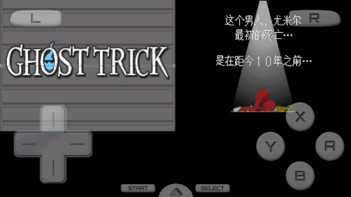 幽灵安卓游戏枫叶溪的幽灵安卓中文版