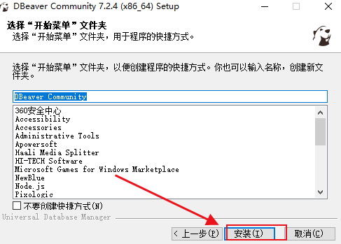 sybase客户端64hbase安装与配置详解-第2张图片-太平洋在线下载