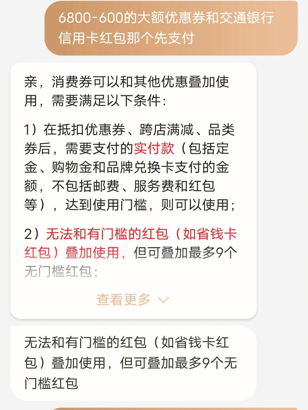 淘宝1000块钱苹果版淘宝二手苹果13才1000多-第1张图片-太平洋在线下载