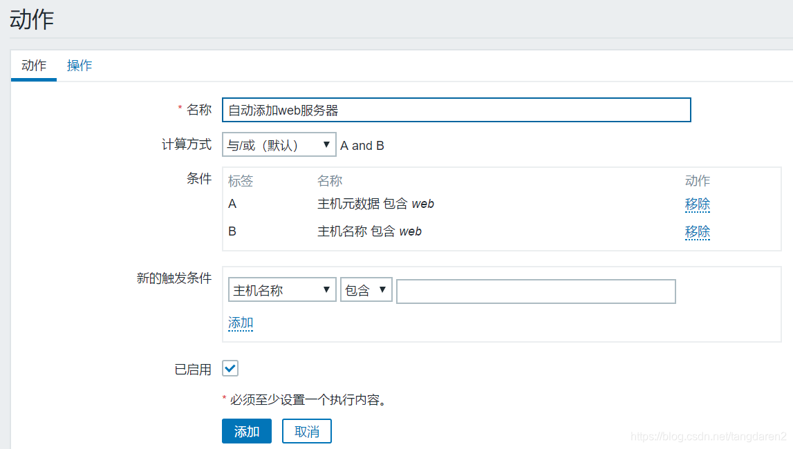 客户端添加seetong电脑客户端怎么添加设备-第1张图片-太平洋在线下载