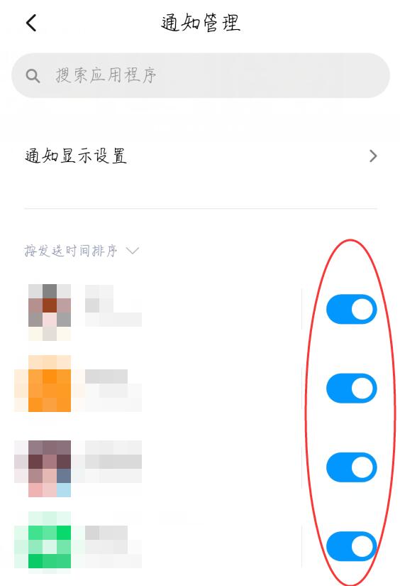 苹果13怎么关闭推送新闻iphone13强制关机方法-第1张图片-太平洋在线下载