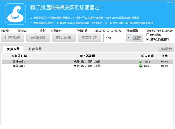 官方客户端限速)浏览器下载速度被限制