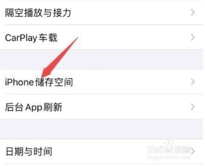 苹果7P新闻滑动不流畅iphone7p换电池大概多少钱-第2张图片-太平洋在线下载