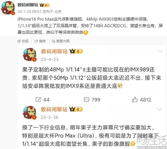 苹果13qq新闻显示不全iphone13经常第一个电话打不进来