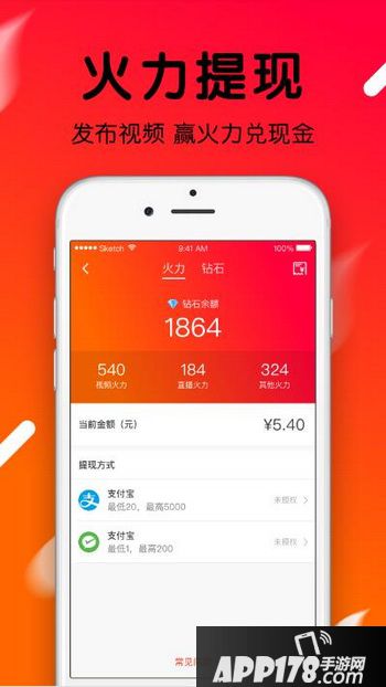 苹果手机看新闻能赚钱APP2024手机赚钱app排行榜-第2张图片-太平洋在线下载