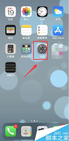 苹果面部解锁下载安卓版苹果iphone官网入口-第2张图片-太平洋在线下载