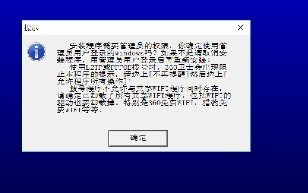 安朗客户端破解版圣安蒂斯破解版下载-第2张图片-太平洋在线下载