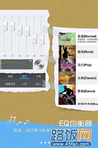 音乐下载器苹果手机版苹果手机免费下载音乐软件-第1张图片-太平洋在线下载