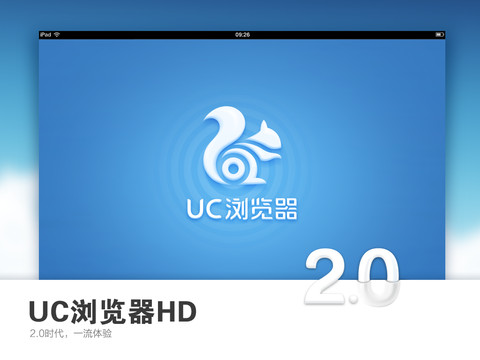 uc浏览器苹果手机版pubg苹果手机下载入口-第2张图片-太平洋在线下载