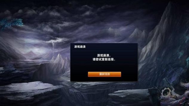 lol客户端占用lol客户端占用cpu过高-第2张图片-太平洋在线下载