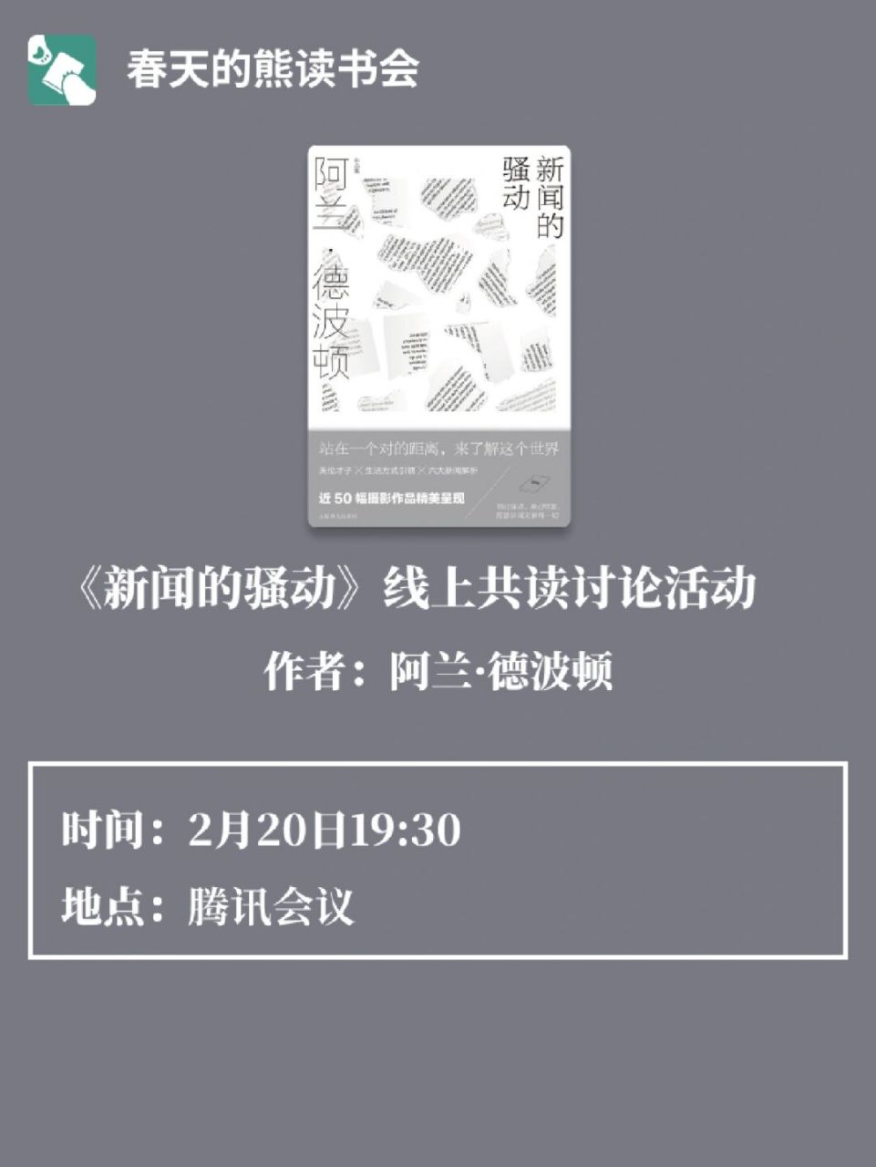 苹果手机新闻怎么读出来热门资讯是哪个软件弹出来的广告-第2张图片-太平洋在线下载