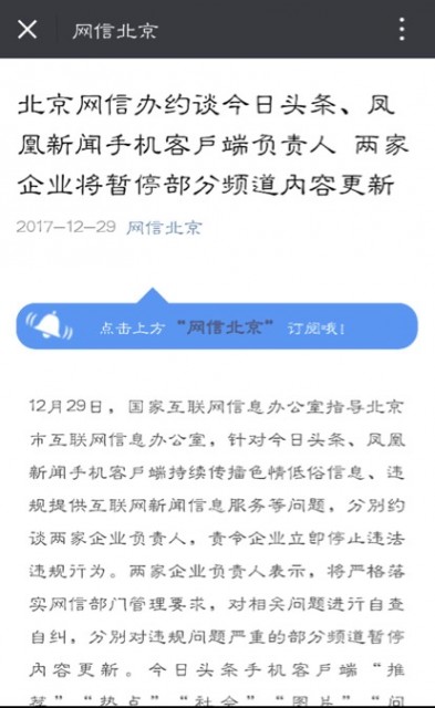 手机怎么传播新闻抖音新闻类视频怎么做-第2张图片-太平洋在线下载