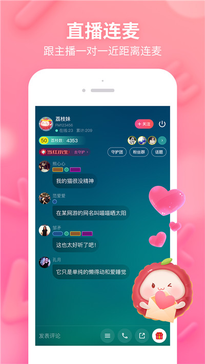 荔枝安卓版小科抖app30官方入口免费