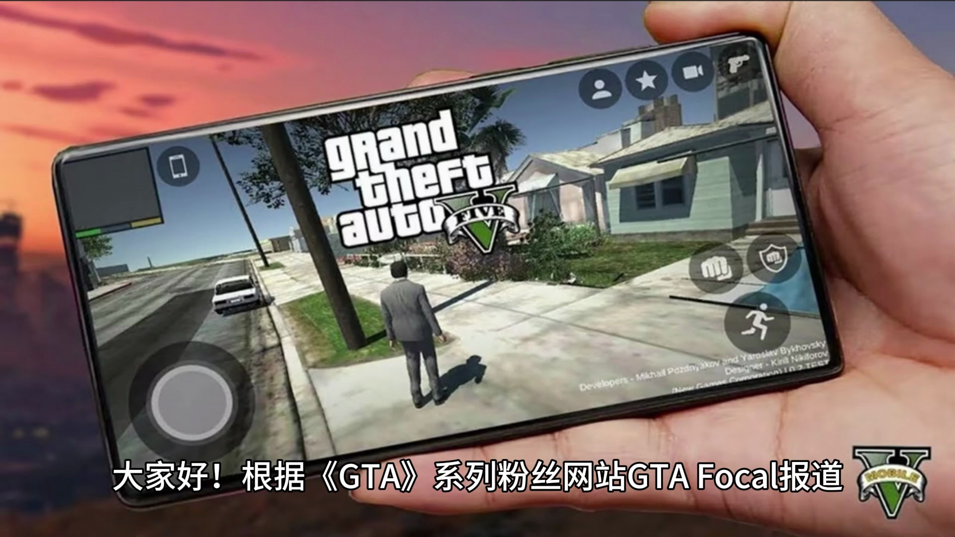 包含gta5安卓手机版下载的词条-第2张图片-太平洋在线下载