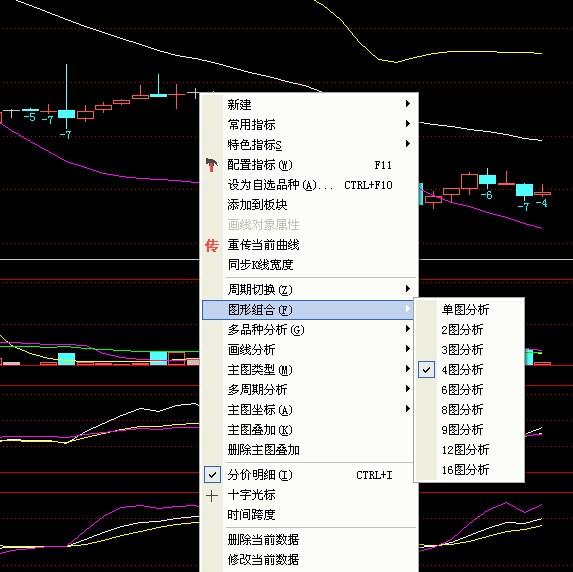 民族证券同花顺手机版东北证券同花顺统一认证版下载-第1张图片-太平洋在线下载