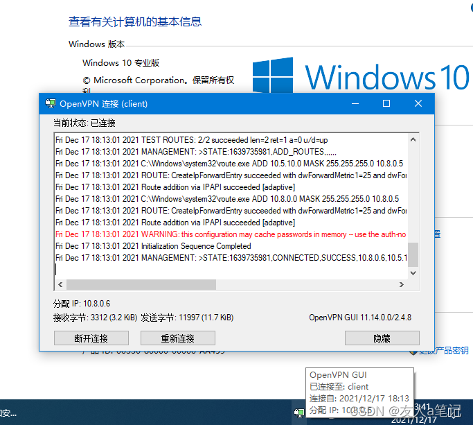 win7安装网络客户端u盘一键装机win7系统-第1张图片-太平洋在线下载