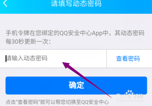 qq怎么盗号手机版黑客破解家庭摄像软件-第2张图片-太平洋在线下载