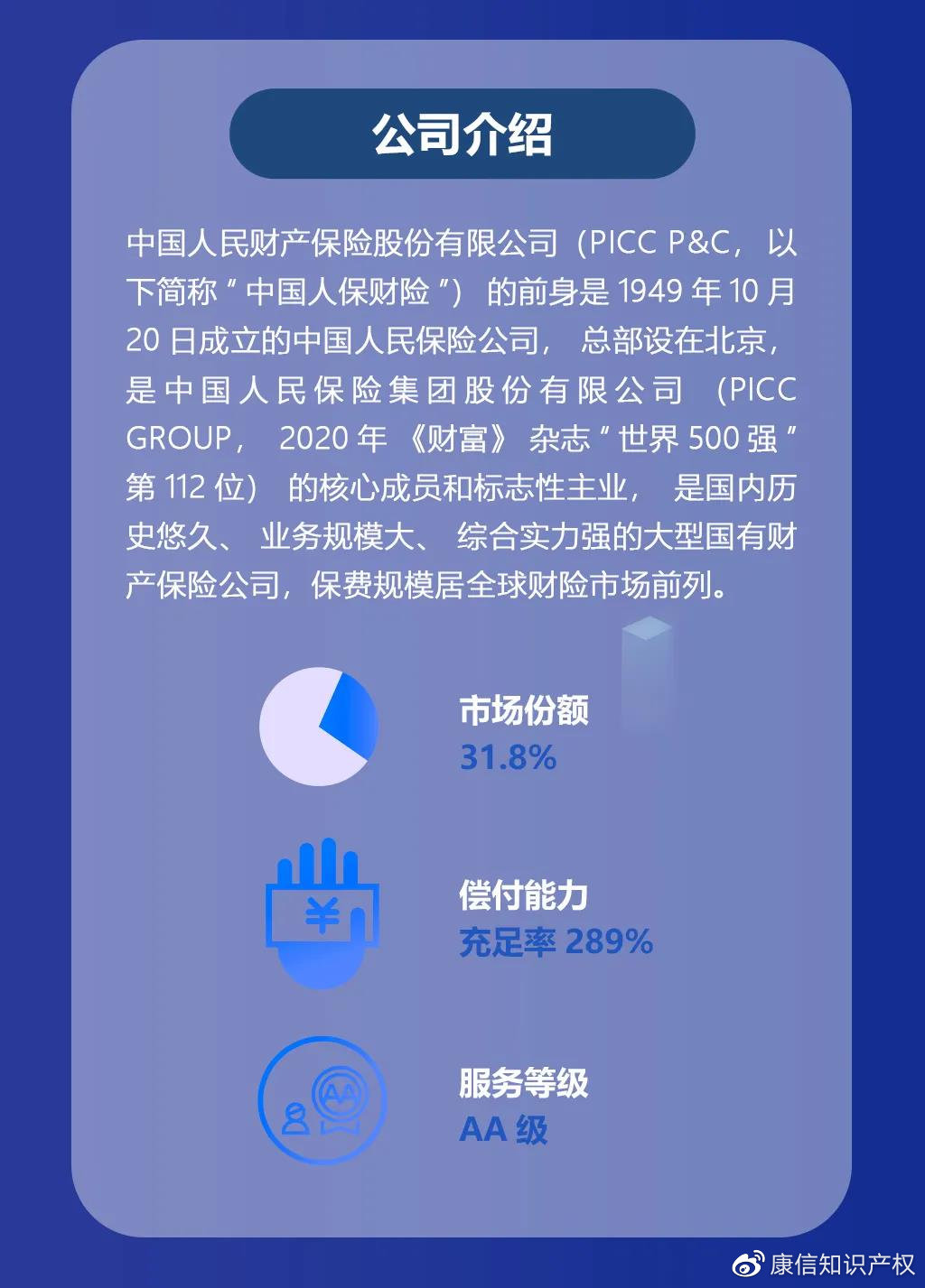 北京保险申报客户端北京单位社保费管理客户端-第2张图片-太平洋在线下载