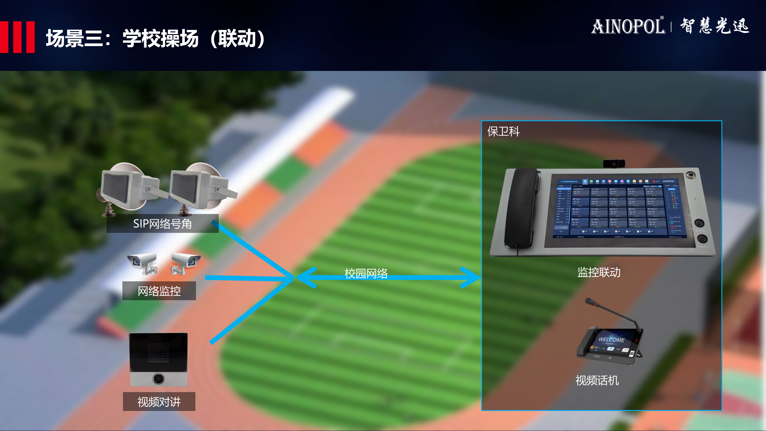 苹果官网数字校园版iphone客服人工在线咨询-第2张图片-太平洋在线下载