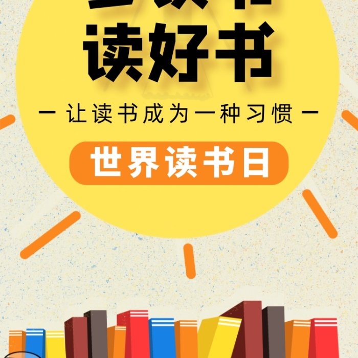 手机版天天读好书天天读书免费阅读app下载-第1张图片-太平洋在线下载