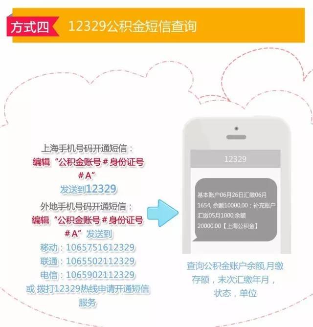 客户端公积金住房公积金网上业务大厅客户端下载-第1张图片-太平洋在线下载