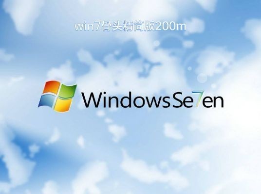 w7客户端win7telnet客户端-第2张图片-太平洋在线下载