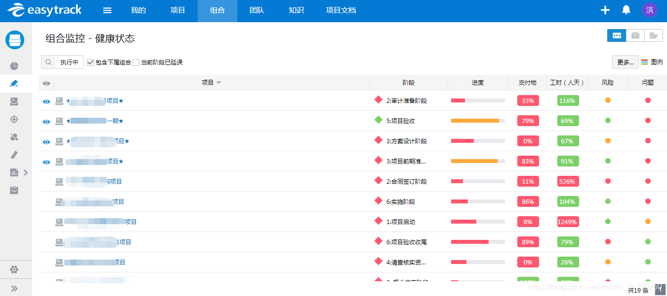 teambition客户端teambition官网下载-第1张图片-太平洋在线下载