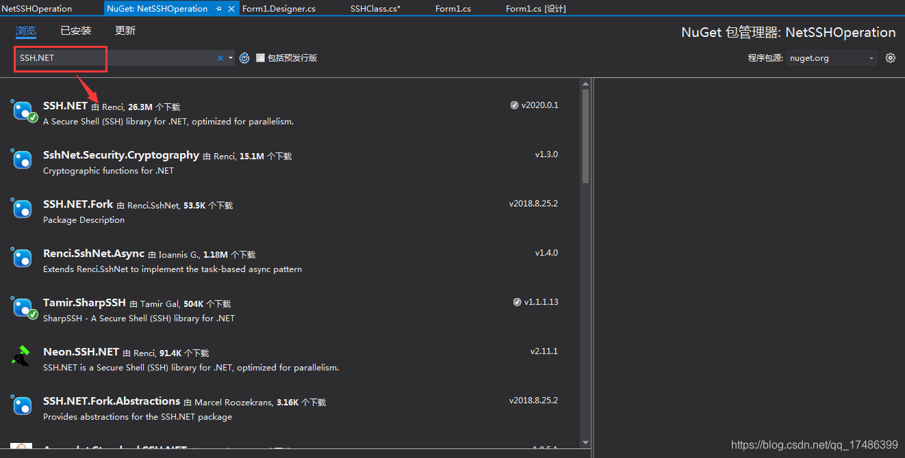 ssh手机客户端ssh远程登录工具-第2张图片-太平洋在线下载