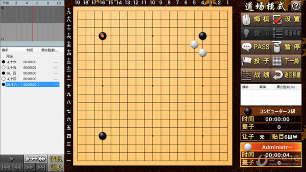 疯石围棋手机版腾讯围棋手机版下载-第1张图片-太平洋在线下载