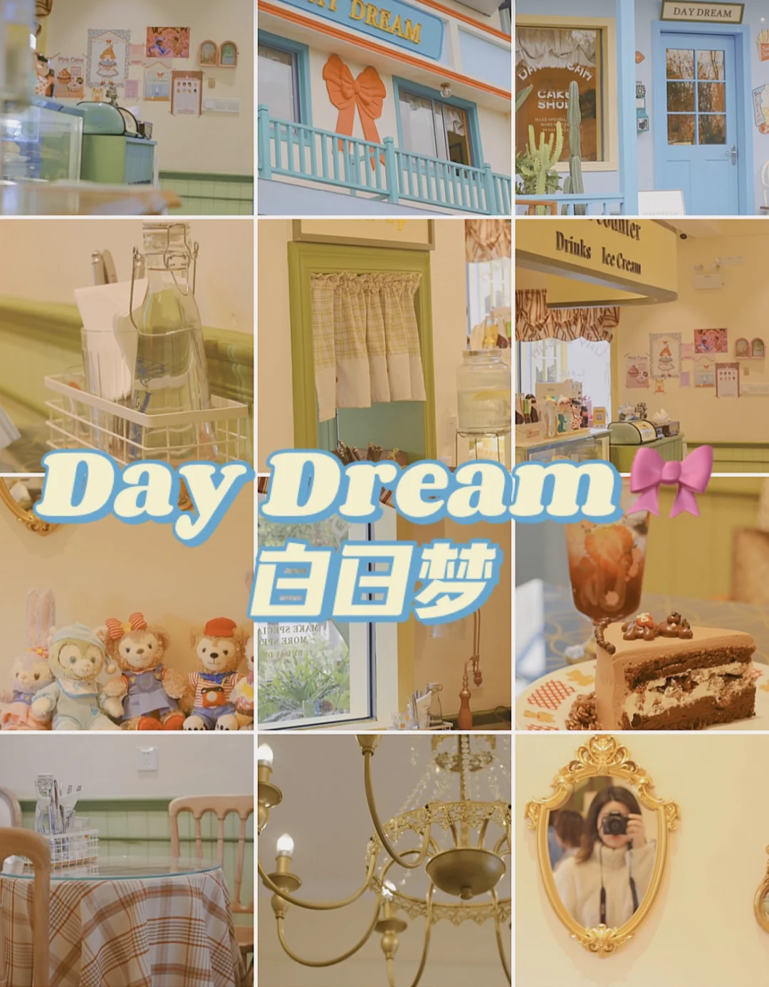 daydream安卓版daydream歌曲免费下载-第2张图片-太平洋在线下载