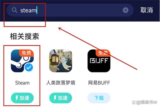 安卓steam手机令牌安卓版steam手机令牌app下载官网-第2张图片-太平洋在线下载