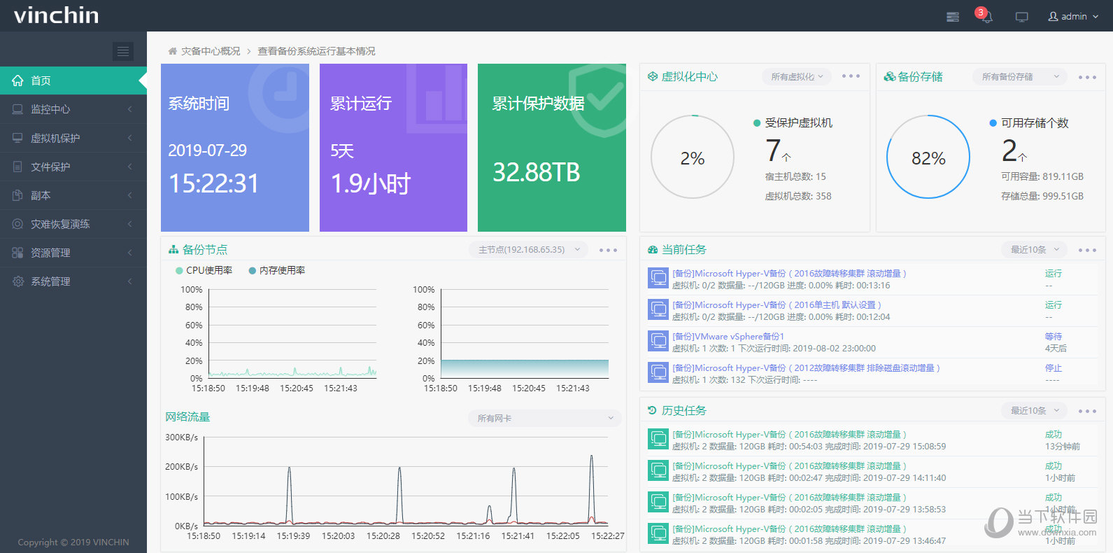 citrix安卓版下载citrix客户端免费下载-第2张图片-太平洋在线下载