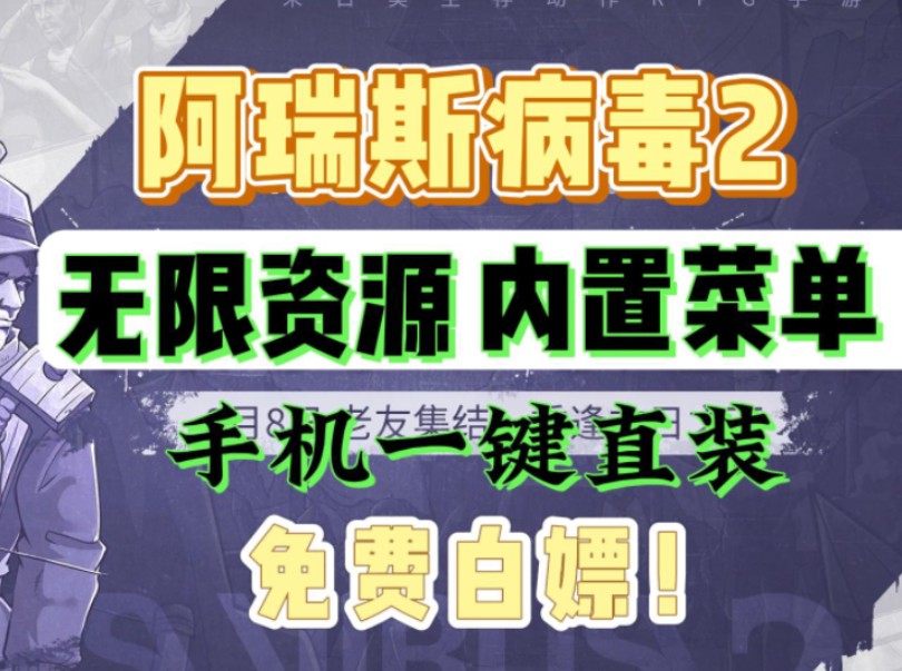 与魔鬼共眠中文版安卓直装恶魔之咒anthesis安卓直装