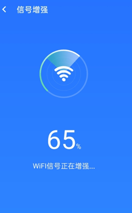 wifi客户端冲突腾讯wifi管家官方免费下载-第2张图片-太平洋在线下载