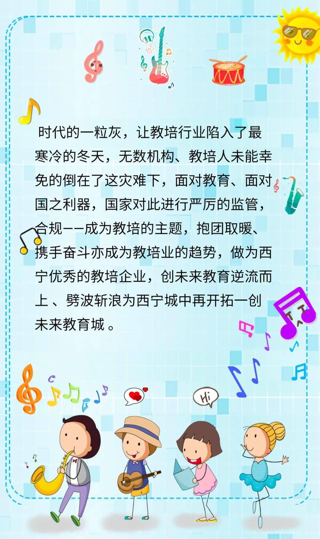 未来教育手机版能给别人现在未来教育培训机构官网-第1张图片-太平洋在线下载