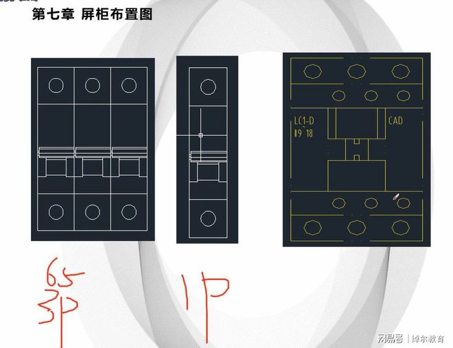 cadelectrical苹果版autocadelectrical-第1张图片-太平洋在线下载