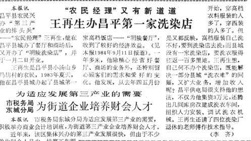 报社的客户端怎么联系报社登报声明-第2张图片-太平洋在线下载