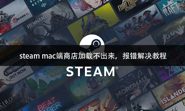 steam客户端好烂steam客户端怎么变了-第1张图片-太平洋在线下载