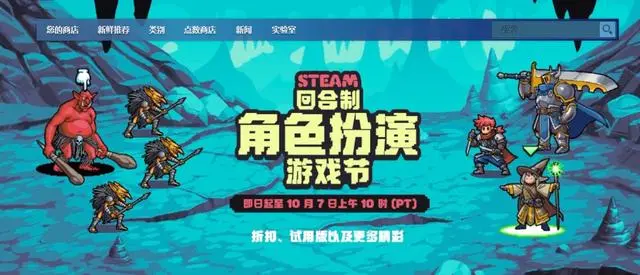 steam客户端好烂steam客户端怎么变了-第2张图片-太平洋在线下载