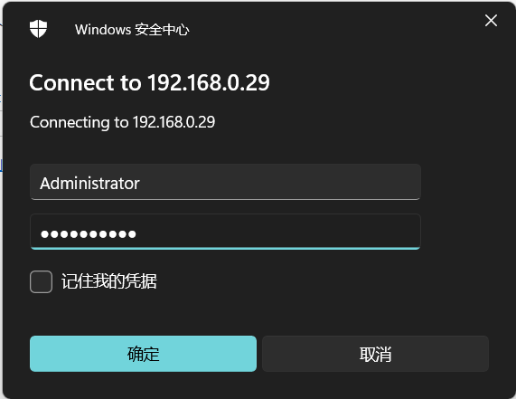 windowswebdav客户端的简单介绍-第2张图片-太平洋在线下载