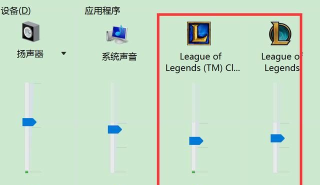 关闭lol客户端声音lol客户端语音没声音-第2张图片-太平洋在线下载