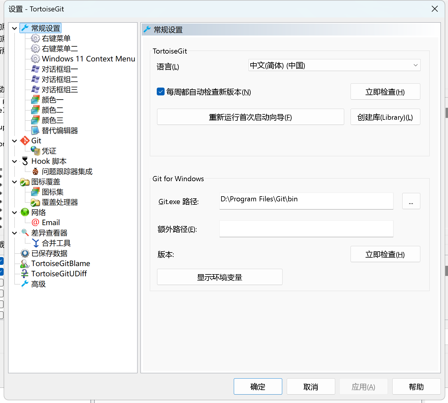 客户端如何打卡怎样设置打卡小程序-第1张图片-太平洋在线下载