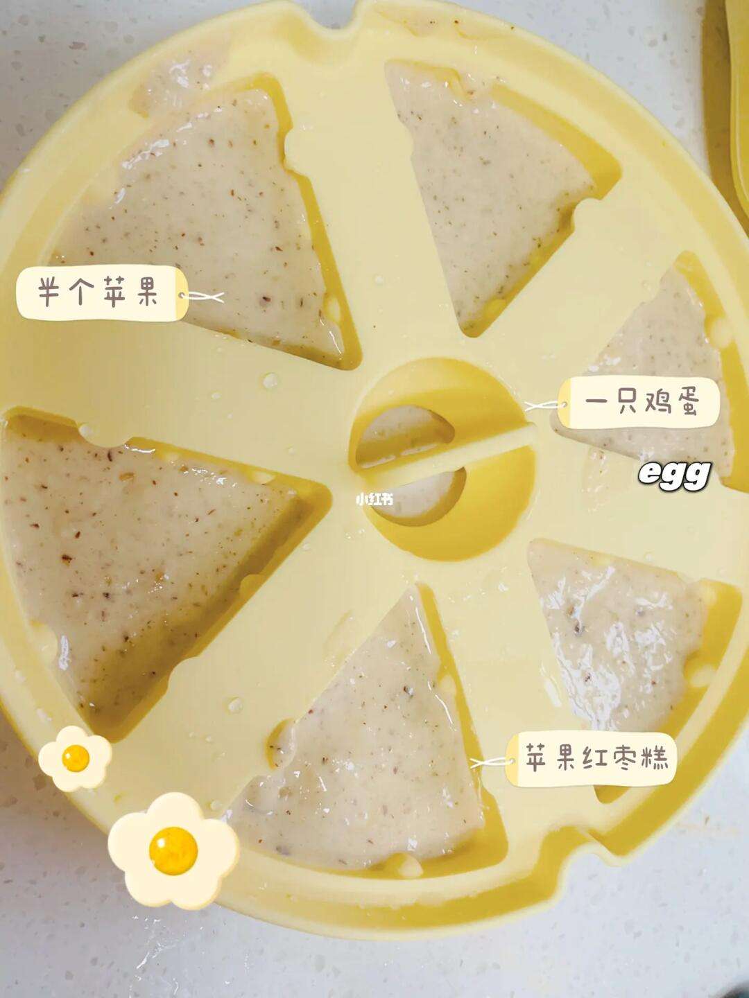 儿童版苹果辅食苹果松饼宝宝辅食-第1张图片-太平洋在线下载