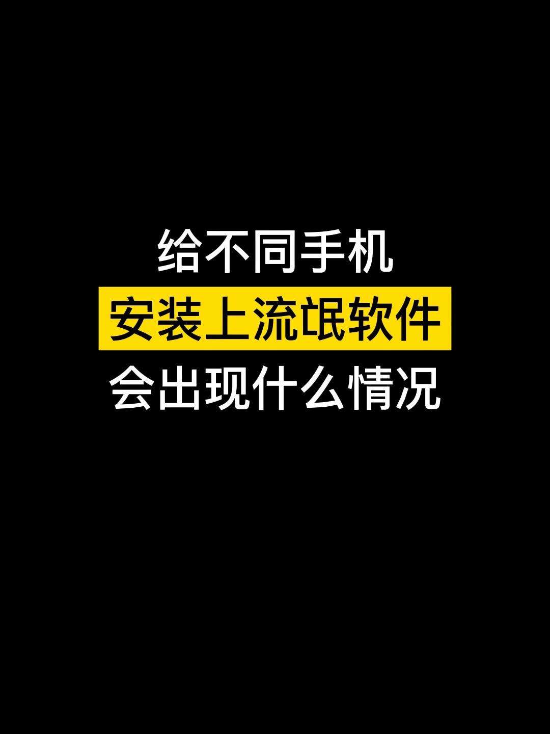 如何识别恶意软件手机版手机恶意软件怎么彻底清除-第1张图片-太平洋在线下载