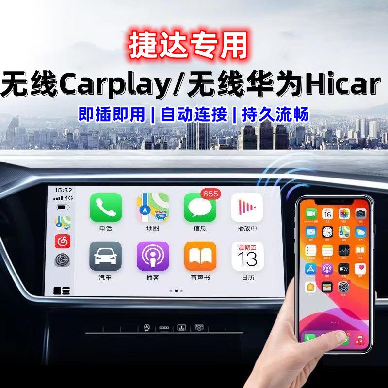 carplay盒子安卓版carplay盒子哪个品牌好-第2张图片-太平洋在线下载