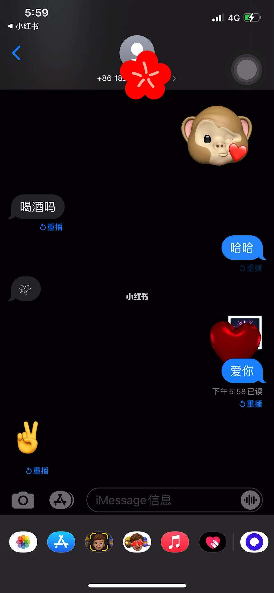 imessage特效安卓版imessage信息是关闭还是开启好-第1张图片-太平洋在线下载