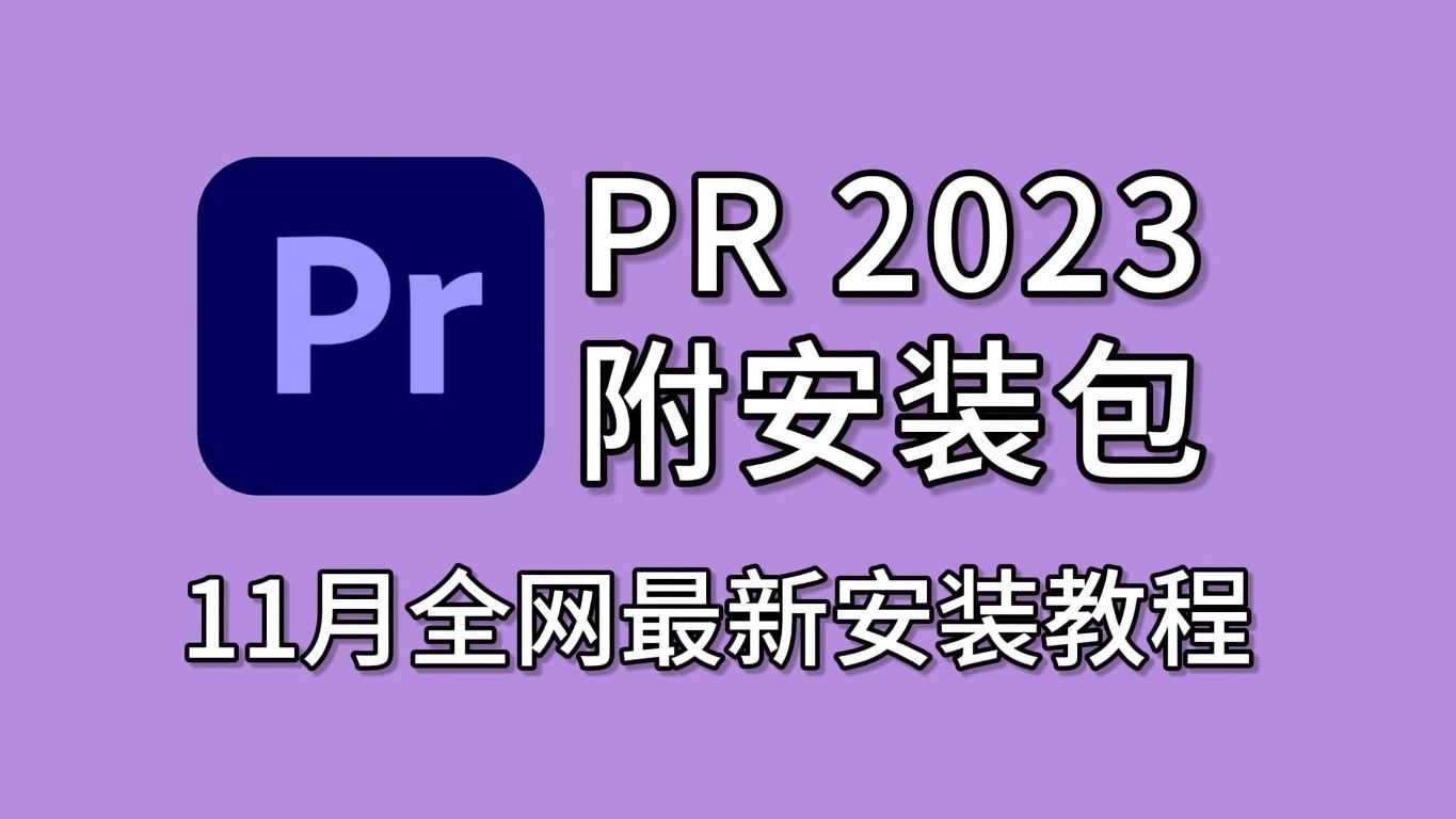 网盘pr苹果版雷神pr5000固态硬盘秒杀价277元-第1张图片-太平洋在线下载