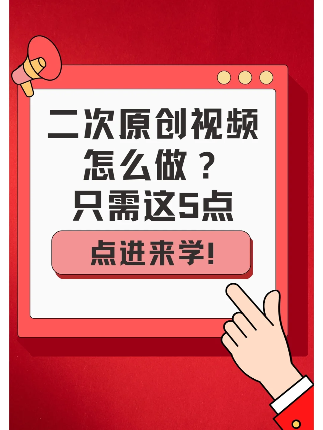 自动生成原创视频手机版免费ai推文视频一键生成-第2张图片-太平洋在线下载