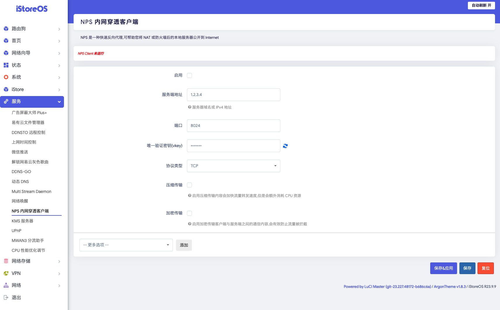 dd-wrt客户端ddwrt路由器设置无线桥接-第1张图片-太平洋在线下载