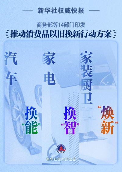 微型客户端释放资源剑网3微型版和完整客户端-第1张图片-太平洋在线下载